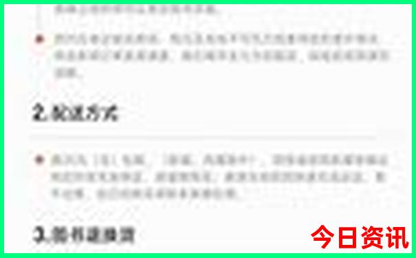 海淀公园十大必去景点